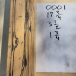 Black And White Ebony riser block BW01