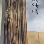 Black And White Ebony Riser Block BW08