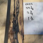 Black And white ebony Riser Block BW15