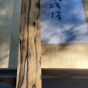 Black And White ebony Riser Block BW24