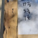 Black And White Ebony Riser Block BW34